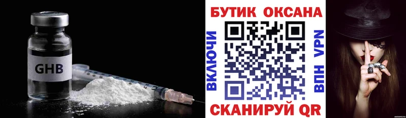 Бутират бутик  площадка как зайти  Псков 
