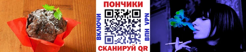 даркнет сайт  darknet клад  Canna-Cookies марихуана  Псков 