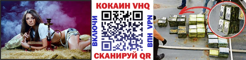 Cocaine Боливия  Псков 