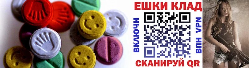 Экстази XTC  Псков 