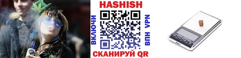 Гашиш VHQ  где продают наркотики  Псков 