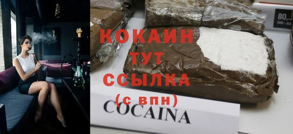 первитин Алексин