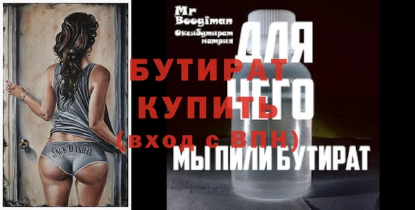 не бодяженный Алексеевка