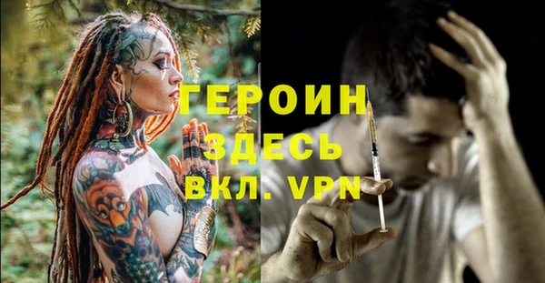 герыч Алзамай