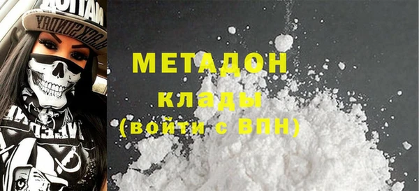первитин Алексин
