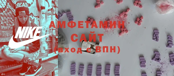 первитин Алексин