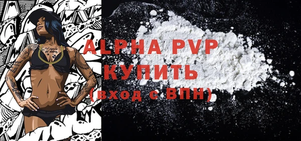 соль курить ск Абаза