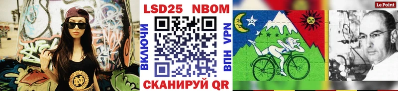 Наркотические марки 1,8мг  Псков 