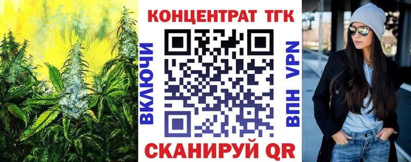 ТГК вейп с тгк  Псков 