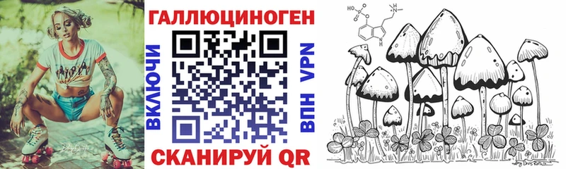 Псилоцибиновые грибы Magic Shrooms  цена   Псков 